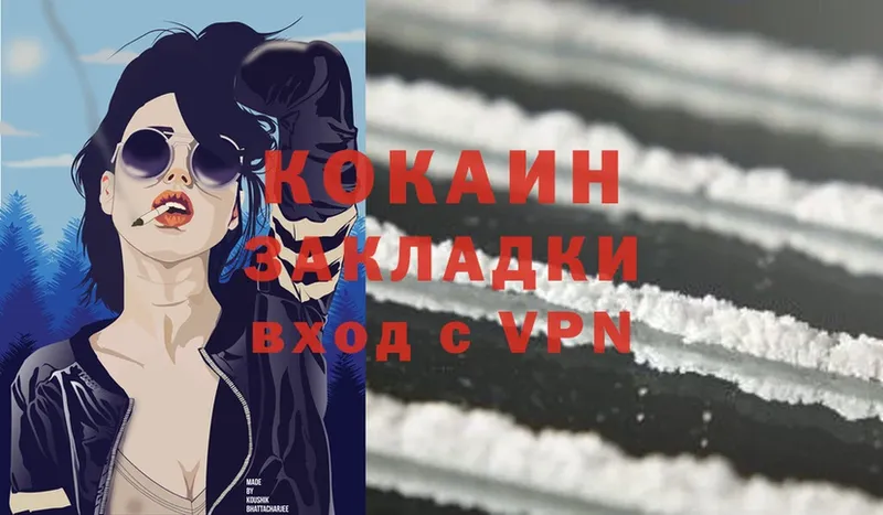 наркошоп  Новоуральск  Cocaine Эквадор 